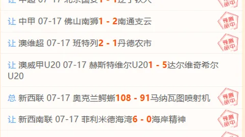 万博体育 071841