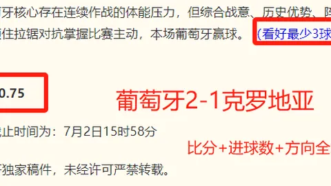 万博体育 071840 8