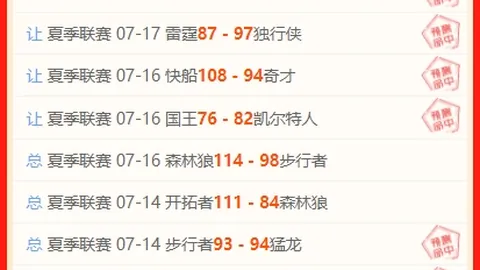 万博体育 071938
