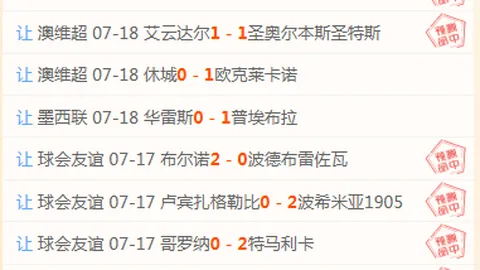 万博体育 072327 39