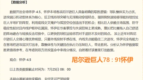 万博体育万博体育官网突发变动引发关注