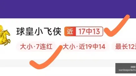 万博体育 074036 4