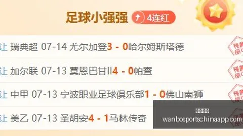 万博体育，万博体育入口， 074951