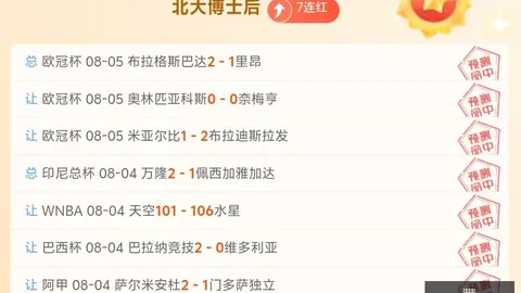 万博体育，万博体育App， 080038 2