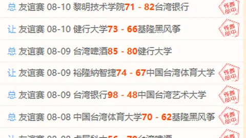 万博体育，万博体育官网， 080253 41