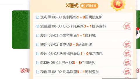 万博体育，万博体育入口， 080253 8