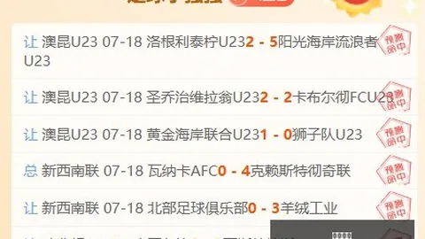 万博体育 080423 1