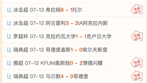 万博体育 080350