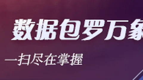 焦点战：老将詹姆斯制胜三分，湖人27分逆袭鹈鹕延续不败金身